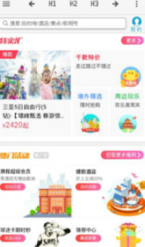 ����õ�app�ֻ���