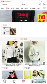 更划算购物app 更划算购物app