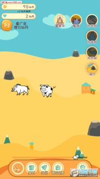 放置小猪变变变手机版 放置小猪变变变手机版