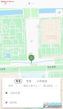 云上出行app官方版 云上出行app官方版