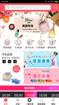 ���˹���app