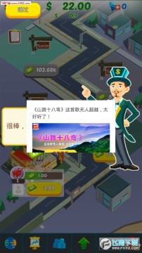 ��ҵ����ֻ���