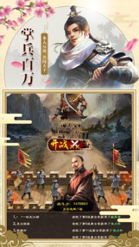 老爷快跑安卓版 老爷快跑安卓版