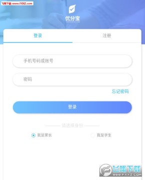 优分宝官方app 优分宝官方app