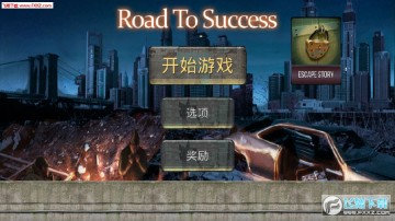 �ɹ�֮·����