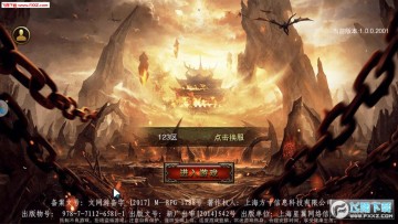 英雄之怒手游 英雄之怒手游