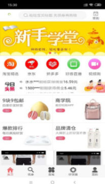 ����������app���°�