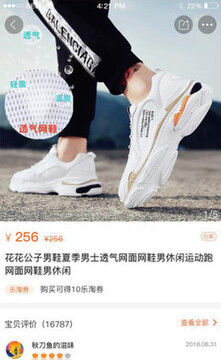 海豚惠购app手机版 海豚惠购app手机版