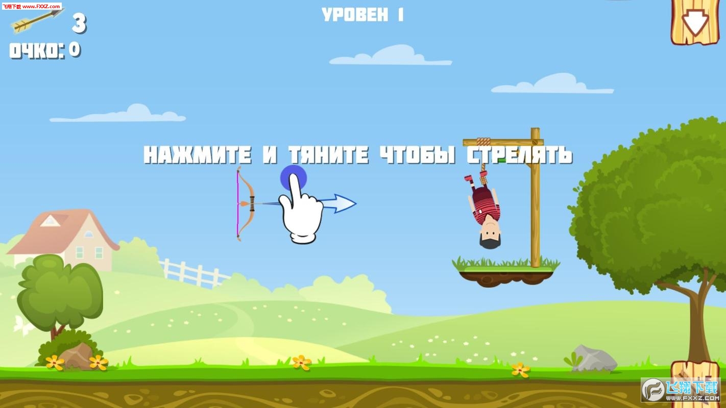 Shortcut Shooterٷv1.0ͼ0