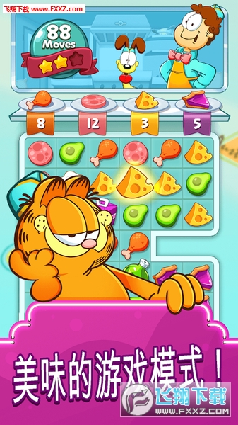 Garfield Food Truck(ӷ؈܇[)v1.0.2؈D0