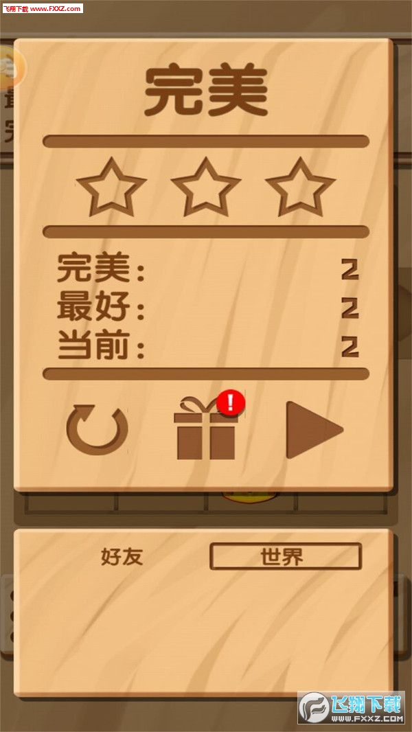 ˾Ųֻv1.0.4ͼ0