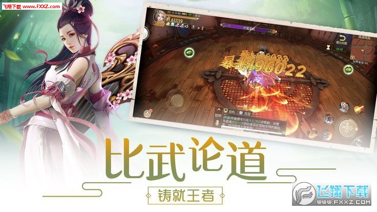 μ׿v4.3.0ͼ0