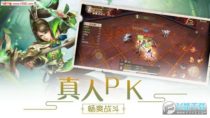 μ׿v4.3.0ͼ2