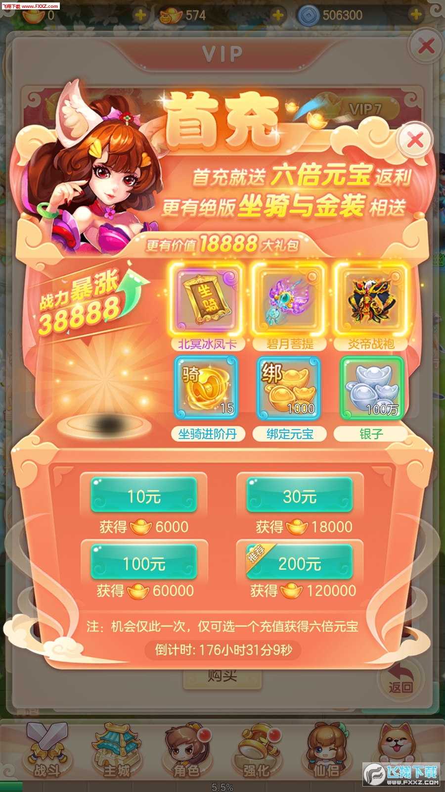 Vv1.0.0ͼ2