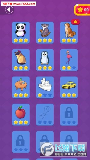 Fill Up Water(׿)v1.1.2ͼ2