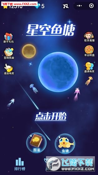 ǿ׿v1.0ͼ0