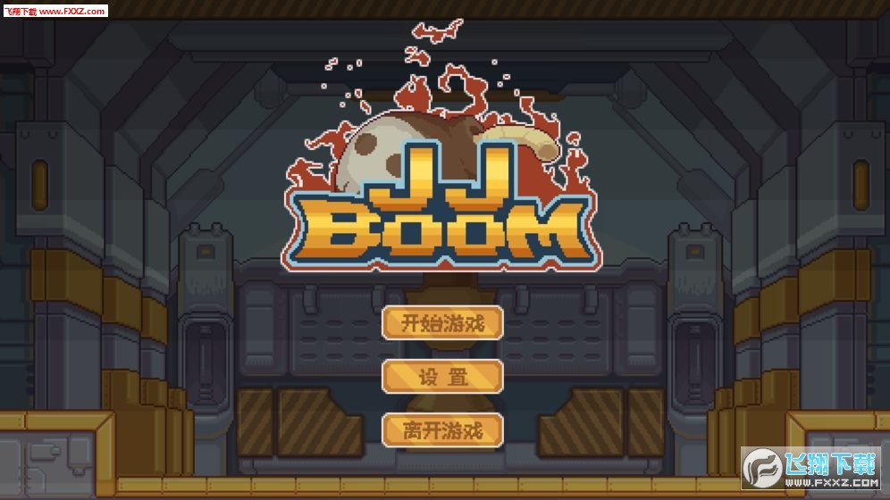JJBoomv0.0.1ͼ0