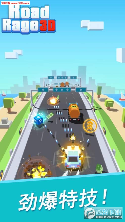 Road Rage 3D:Fastlane Gameٷv0.0.1ͼ2