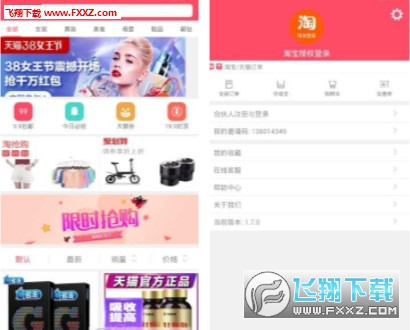 ɳȯappֻv1.7.0ͼ0