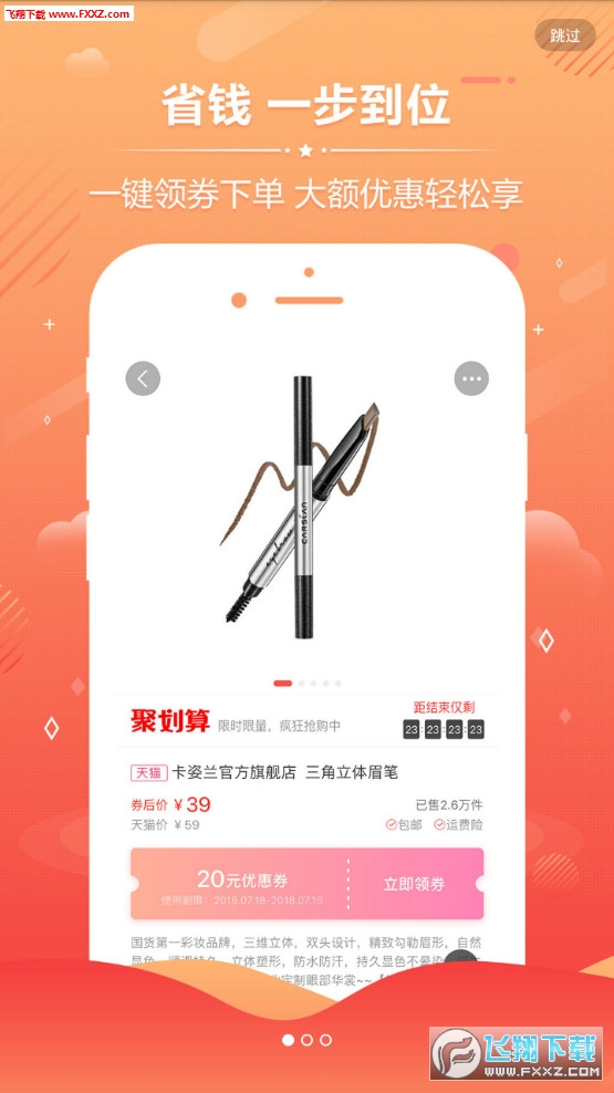 ȯapp֙Cv2.1.2؈D0