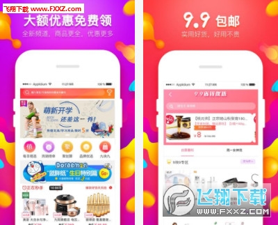 ˫èappʽ3.1.9ͼ1