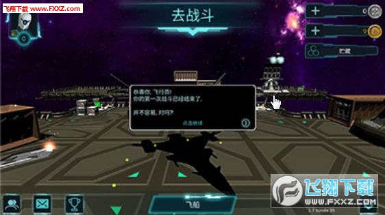 Space Front̫ǰv1.7ͼ1