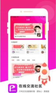 ȯappֻv2.1.7ͼ1