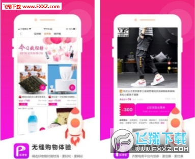 ȯappֻv2.1.7ͼ0