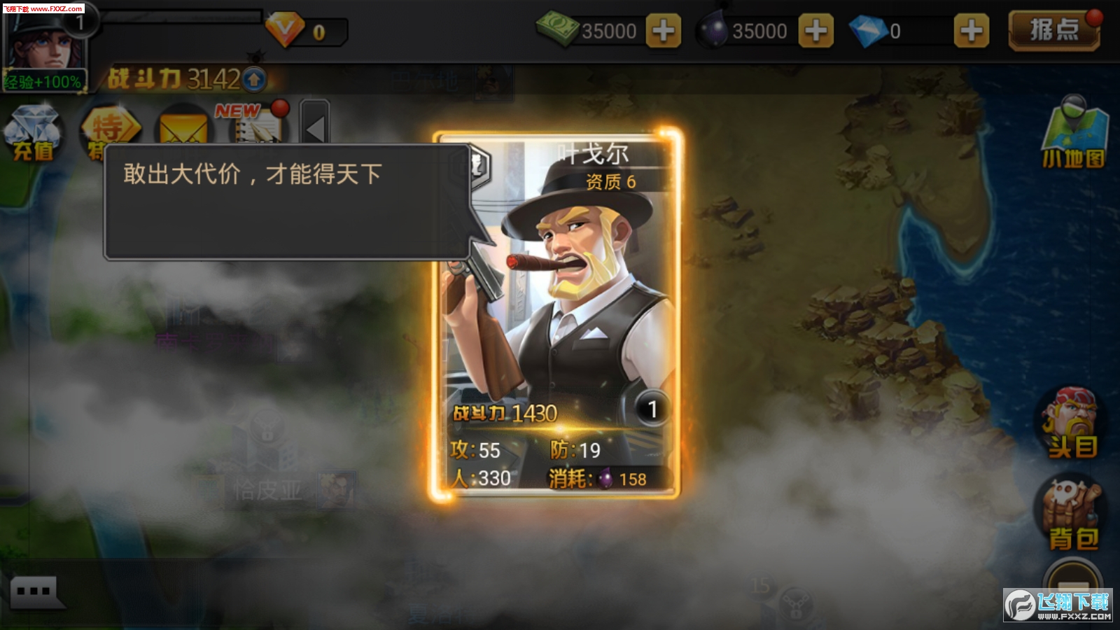 зƹٷv1.0.4ͼ2