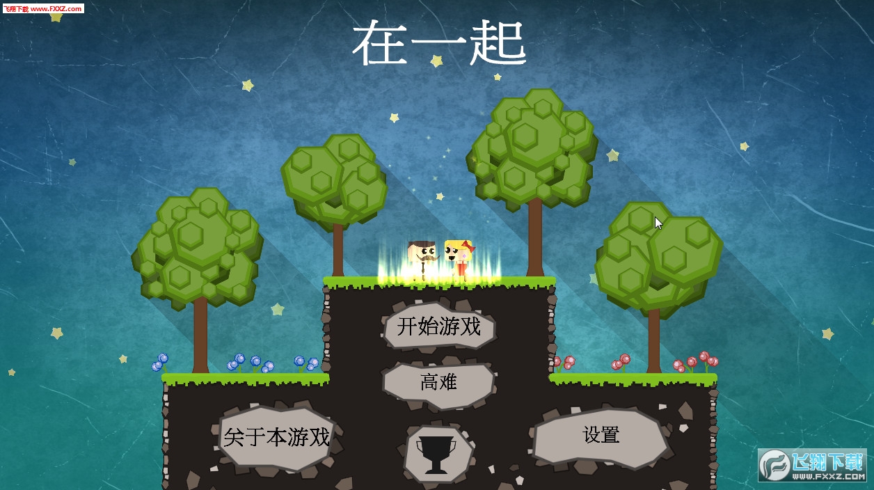 Staying Together(һ׿)1.2.3ͼ0