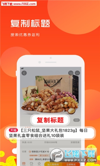 ͷapp׿v2.1.3ͼ1
