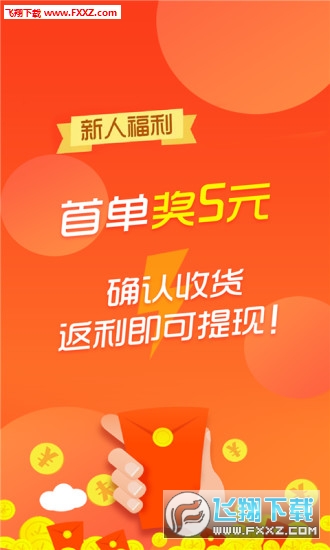 ͷapp׿v2.1.3ͼ2