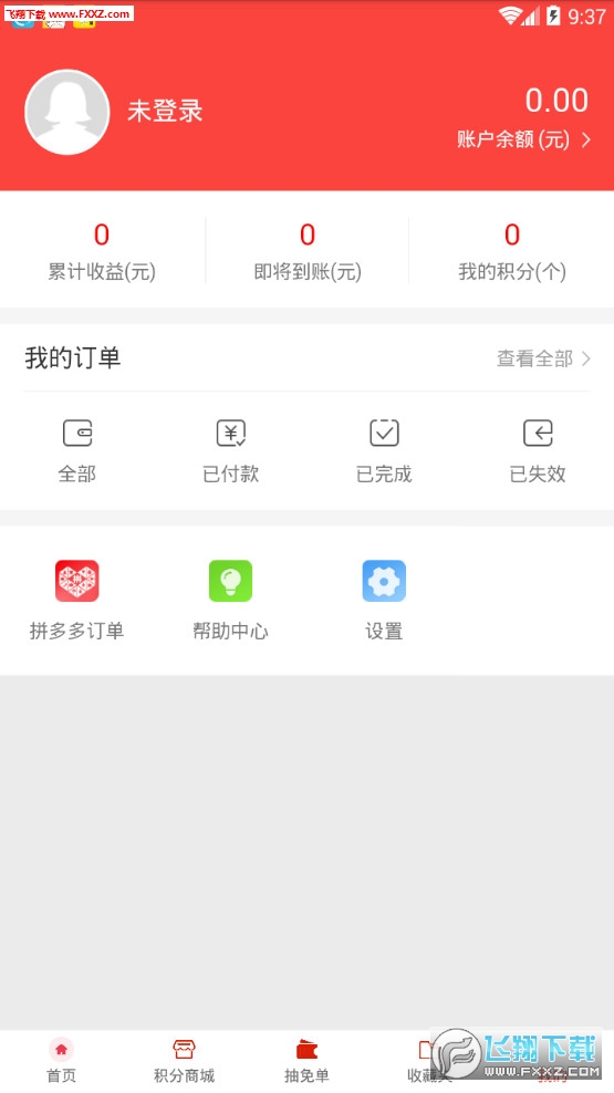 ƴapp1.7.0ͼ2