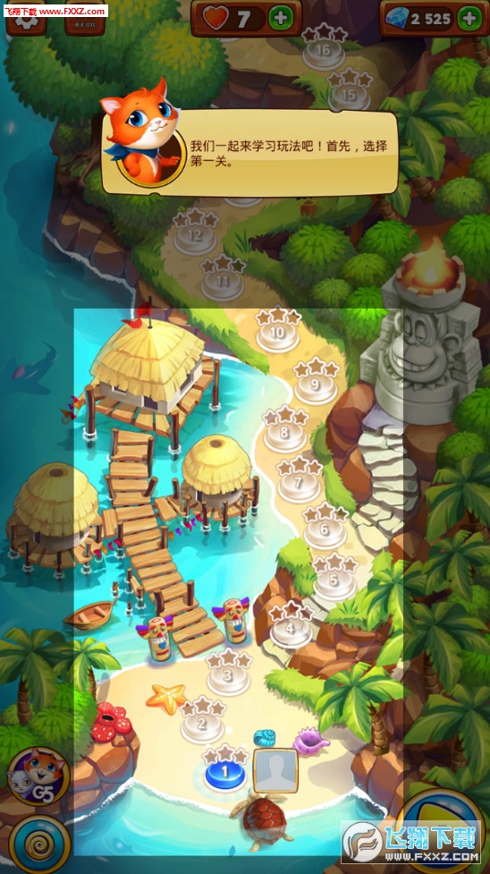 Solitaire Magical TourȤζֽʯ׿1.2.201ͼ0