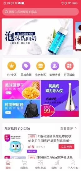 ̳app׿v1.1.4ͼ0