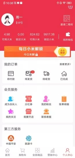̳app׿v1.1.4ͼ1