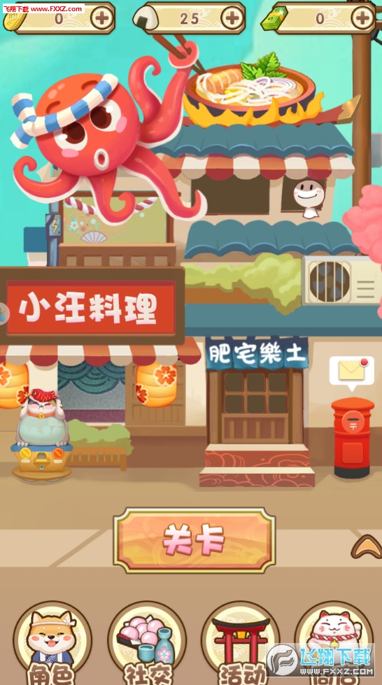 һ׿1.0.6ͼ0