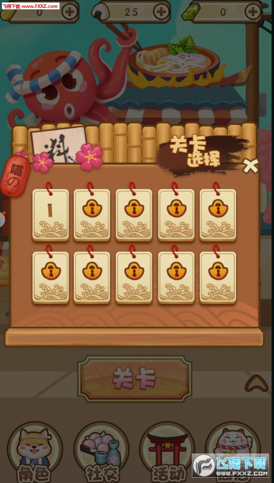 һ׿1.0.6ͼ1