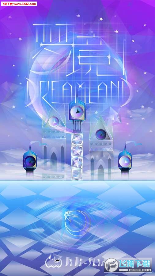 The Dreamland-lost star(λ֮ʧȥǰ׿)v1.3ͼ2