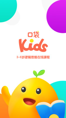 ڴKids ֻ1.0.0ͼ2