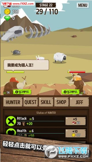 Hunter Age!(ʱ)v1.5ͼ1