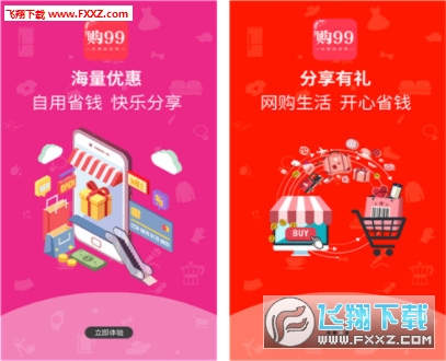 99appֻv3.2.2ͼ0