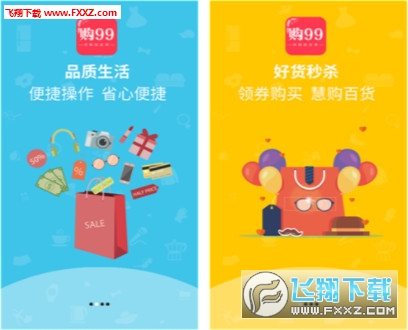 99appֻv3.2.2ͼ1