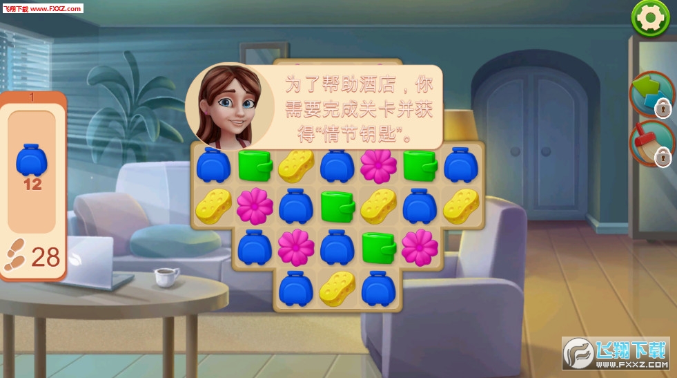 Resort Hotel(ȼپƵ޽)1.8.2ͼ0