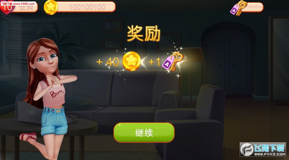 Resort Hotel(ȼپƵ޽)1.8.2ͼ1