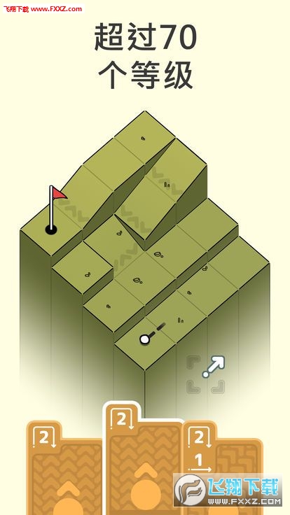 Golf Peaks(߶֮°)v2.03ͼ2