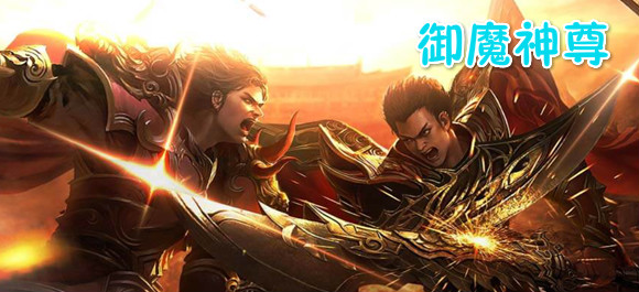 ��ħ����_��ħ��������_��ħ����׿��