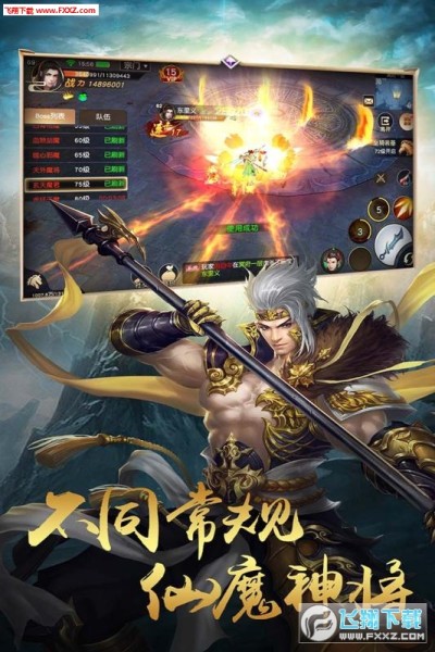 天魔录 蛮荒世界 手游最新版下载 天魔录apk安卓版1 3 0 飞翔下载 天魔录 蛮荒世界 手游最新版下载 天魔录apk安卓版1 3 0 飞翔下载