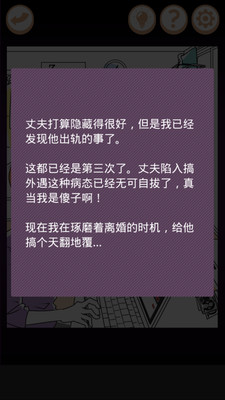 ǵĸ׿v1.0.2ͼ1