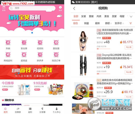 ȯappֻV3.8.0ͼ0